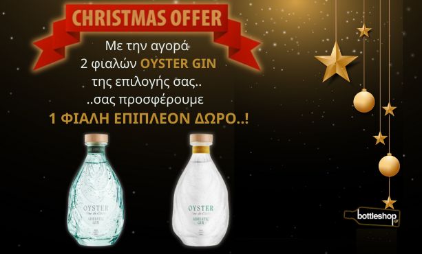 Oyster gin 2 plus 1 offer
