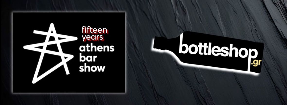 Athens Bar Show. . 2025 . .Οι Νέες Τάσεις στον Κόσμο των Ποτών!