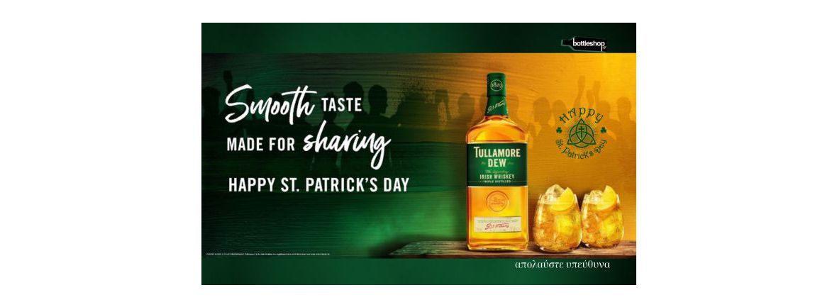 Η ημέρα του Αγίου Πατρικίου... Irish Whisky ! 