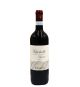 VALPOLICELLA  ZENATO SUPERIORE DOC 2020 750ML RED ΙΤΑΛΙΑ