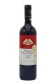 ΠΑΛΑΙΑ ΚΛΗΜΑΤΑ ΠΑΠΑΙΩΑΝΝΟΥ ΕΡΥΘΡΟ '20 750ML (BIO)