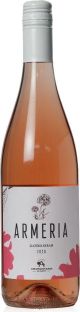 ΑΡΜΕΡΙΑ ΡΟΖΕ ΛΙΑΤΙΚΟ SYRAH ΑΜΑΡΓΙΩΤΑΚΗ 750ML