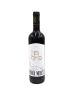 MERLOT HYDRIA  ΚΑΡΙΠΙΔΗ ΕΡΥΘΡΟ (ΒΙΟ) 750ML