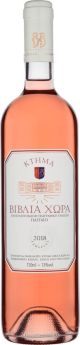 ΒΙΒΛΙΑ ΧΩΡΑ ΡΟΖΕ (VEGAN) 750ML