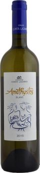 ΑΜΕΘΥΣΤΟΣ ΛΕΥΚΟ Κ.ΛΑΖΑΡΙΔΗ 750ML (VEGAN)