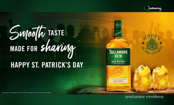 Η ημέρα του Αγίου Πατρικίου... Irish Whisky ! 
