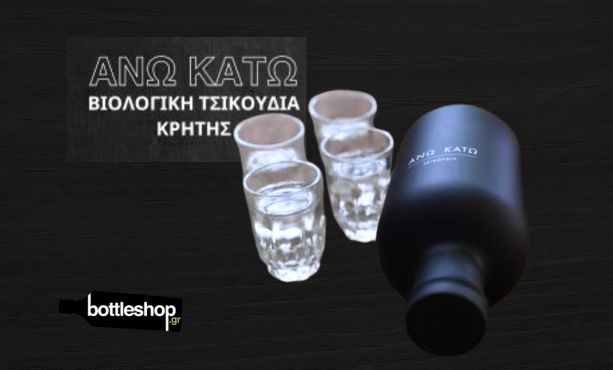 Κεντρική banner 2